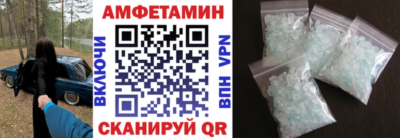 АМФЕТАМИН 98%  Новокузнецк 