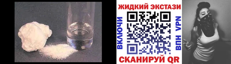 KRAKEN   shop официальный сайт  БУТИРАТ буратино  Новокузнецк 