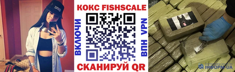 цены наркотик  Новокузнецк  COCAIN VHQ 
