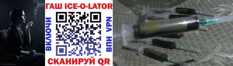 ГАШ VHQ Новокузнецк
