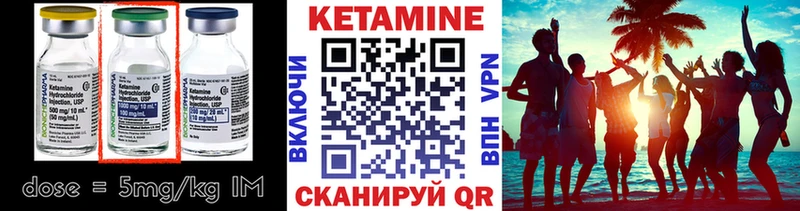 Кетамин ketamine  купить закладку  Новокузнецк 