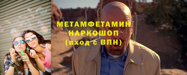 MESCALINE Володарск