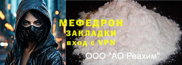 мет Волоколамск