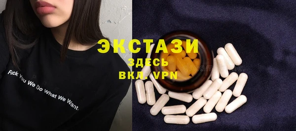 мет Волоколамск
