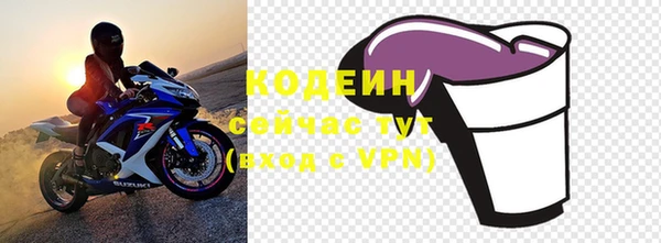 mix Волосово