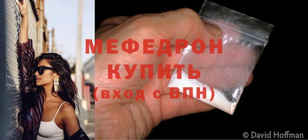 mix Волосово