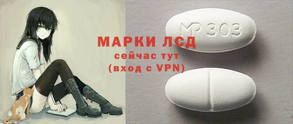 mix Волосово