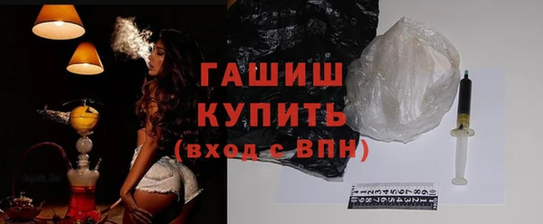 мет Волоколамск