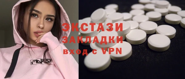 мет Волоколамск