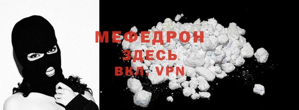 MESCALINE Володарск