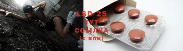 MESCALINE Володарск