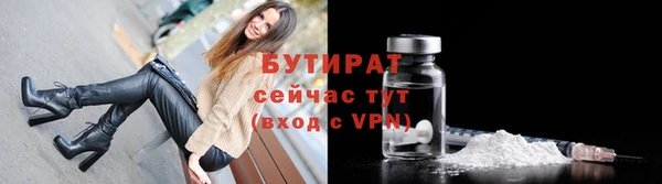 MESCALINE Володарск