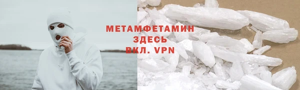 MESCALINE Володарск