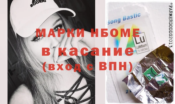 MESCALINE Володарск
