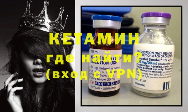 MESCALINE Володарск