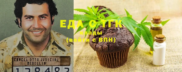 MESCALINE Володарск