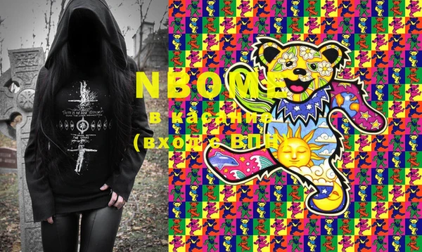 MESCALINE Володарск