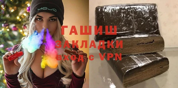 MESCALINE Володарск