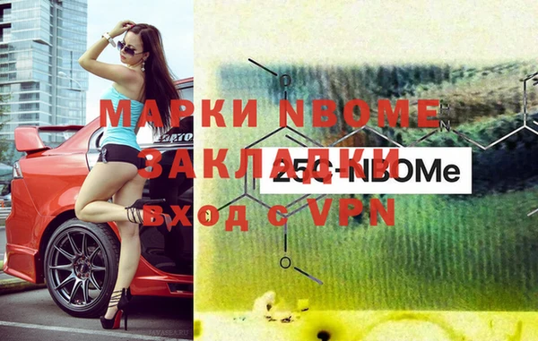 мет Волоколамск