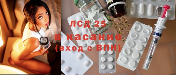 мет Волоколамск
