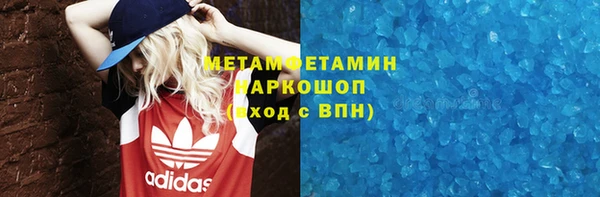 мет Волоколамск