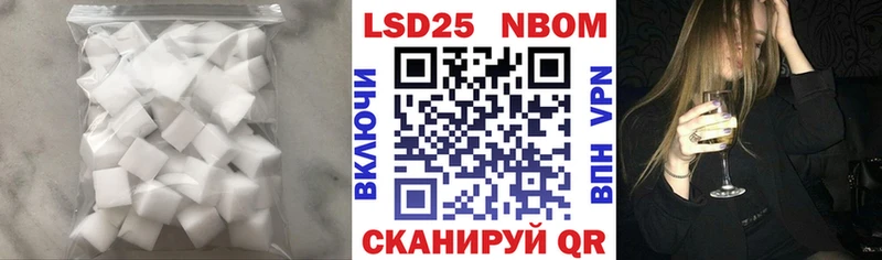 LSD-25 экстази ecstasy  закладки  Новокузнецк 