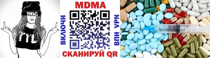 МДМА VHQ  купить наркотик  нарко площадка клад  Новокузнецк 
