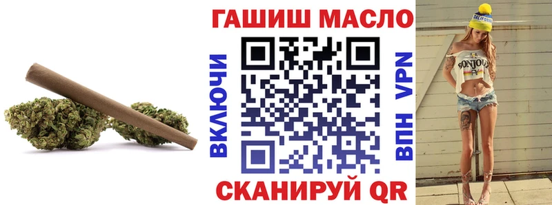 Дистиллят ТГК гашишное масло  закладка  Новокузнецк 