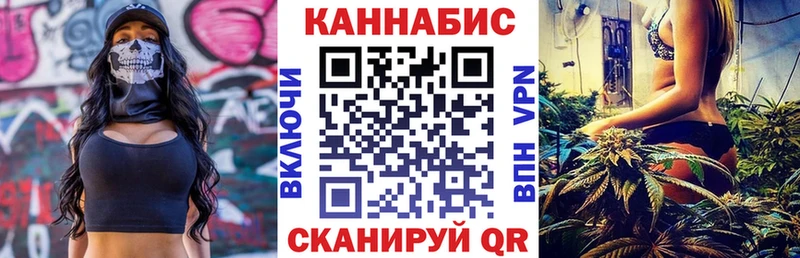 Канабис план  магазин продажи   Новокузнецк 